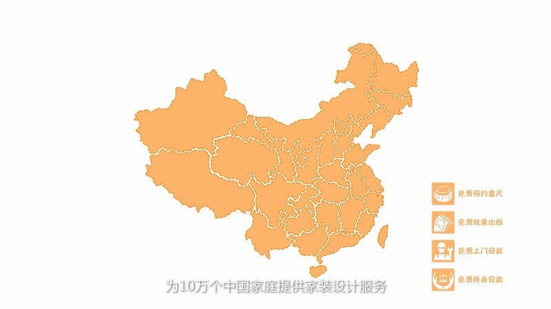 布蘭莎家居MG動畫[00_00_17][20171220-211436-1].JPG