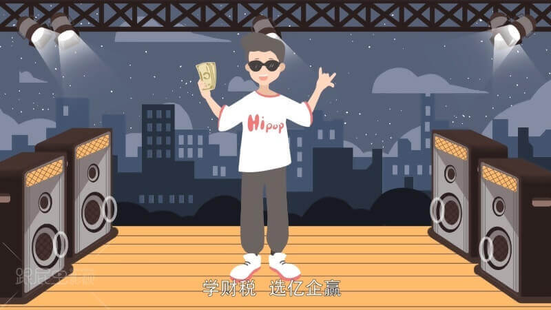 億企贏：財稅學(xué)院[00_00_05][20180712-202846-1].JPG