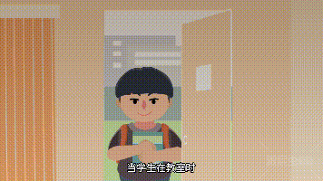20191012_正式版_V1_藍貝智慧教室品牌事業部_客戶中心_周文王 (1).gif