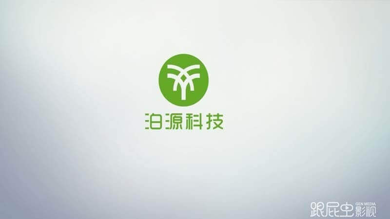 泊源科技 創業公司宣傳片 企業品牌宣傳片