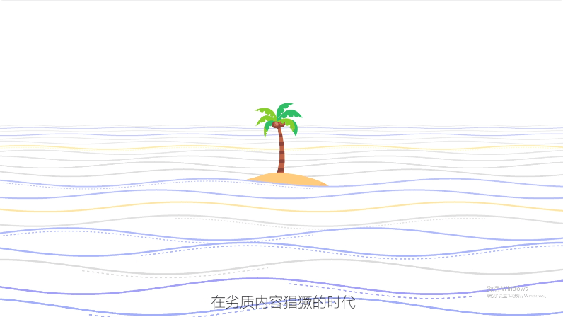 仟漁：贏在現在，贏在未來