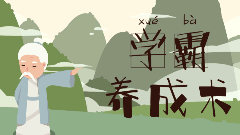 仁杰教育，七對一精細(xì)化服務(wù)助力學(xué)霸之路